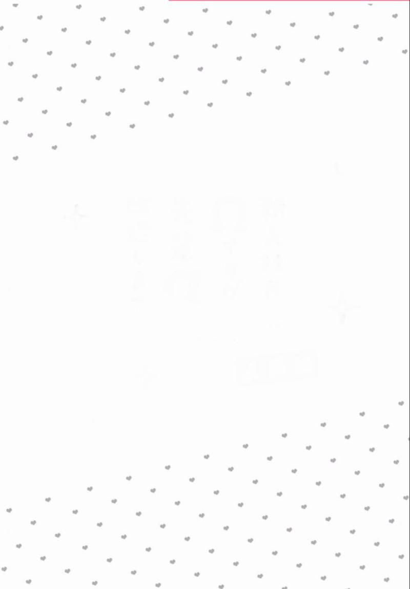 Nhân Viên Omega Mới Và Anh Đồng Nghiệp Alpha 1 trang 2