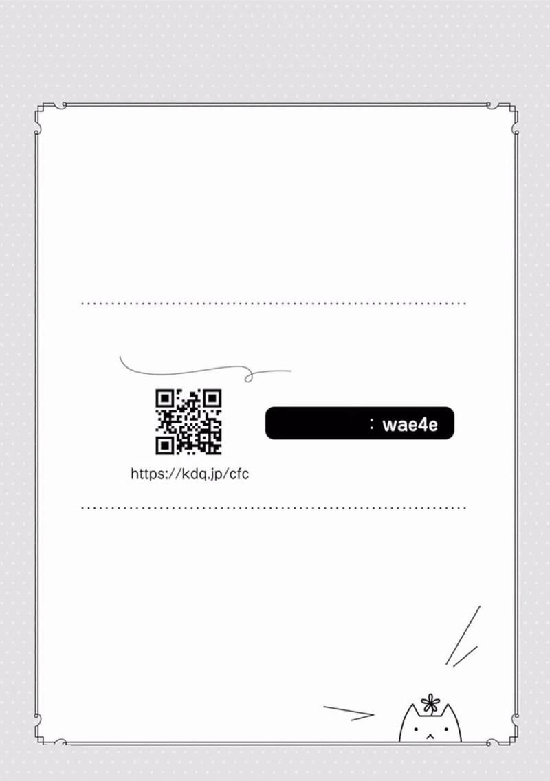 Nhân Viên Omega Mới Và Anh Đồng Nghiệp Alpha 5 trang 14