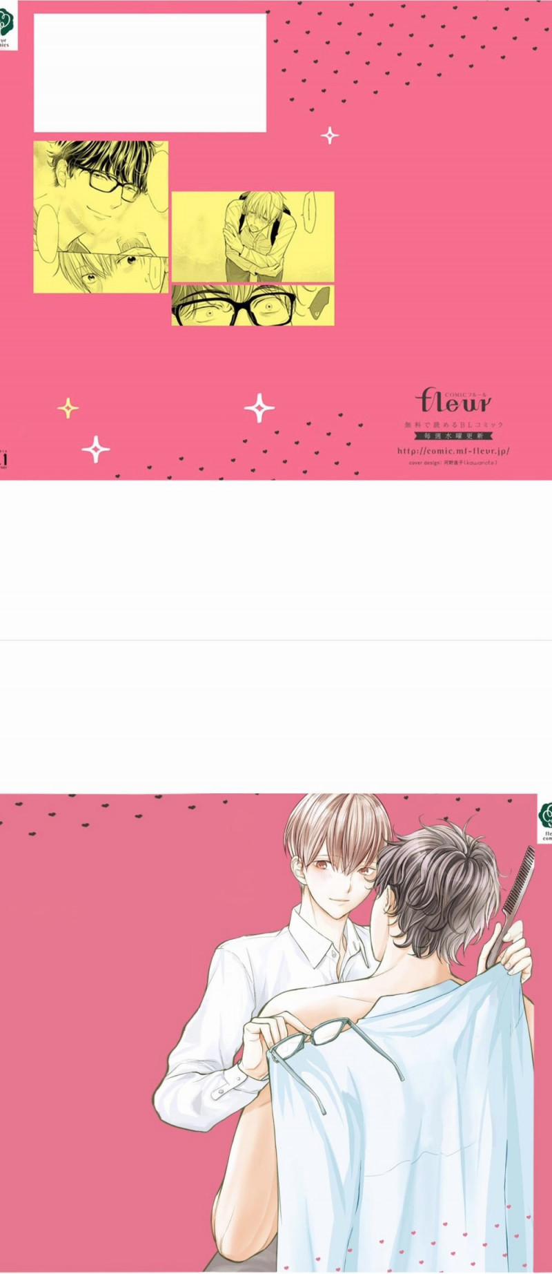 Nhân Viên Omega Mới Và Anh Đồng Nghiệp Alpha 5 trang 16