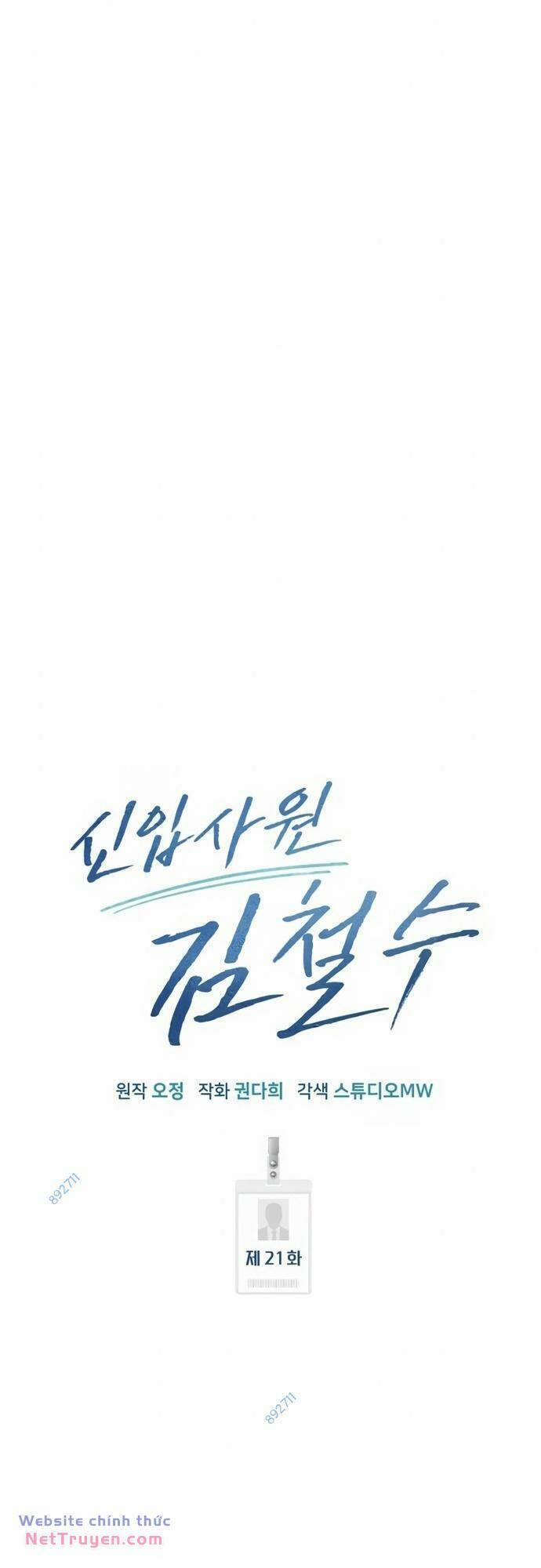 Nhân Viên Thực Tập Kim Cheolsu 21 trang 30