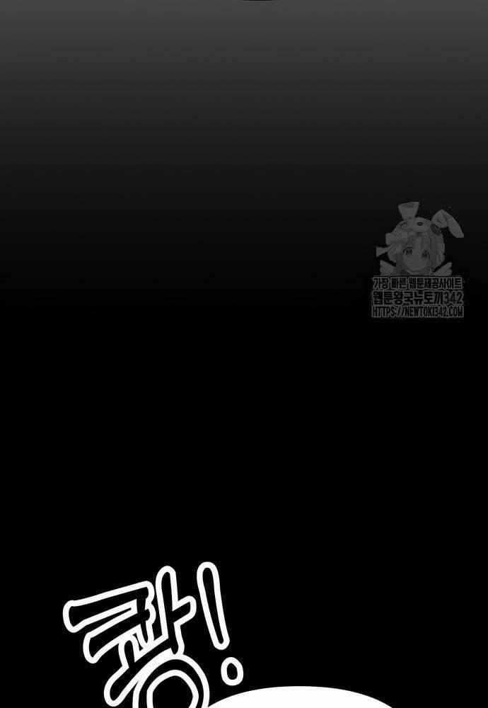 Nhân Viên Thực Tập Kim Cheolsu 62 trang 106