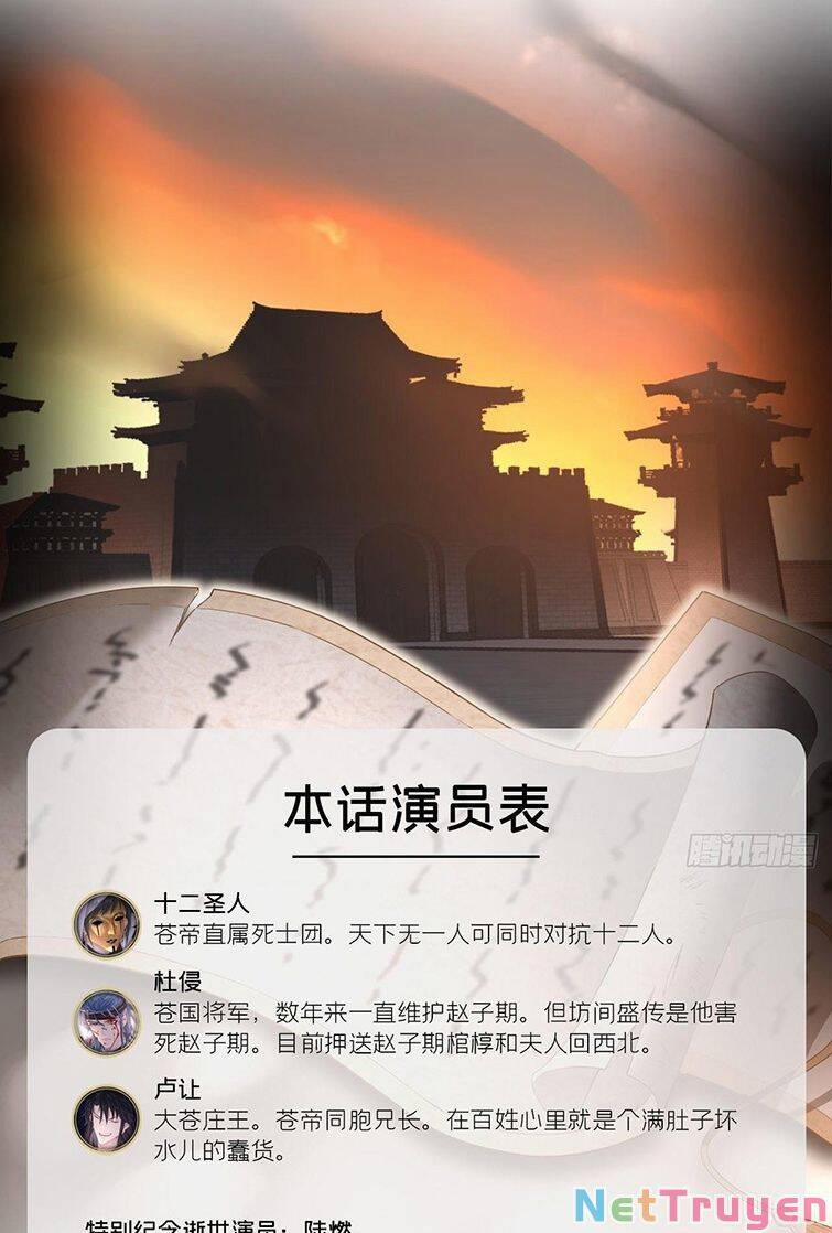 Nhập Mộ Chi Thần 68 trang 0