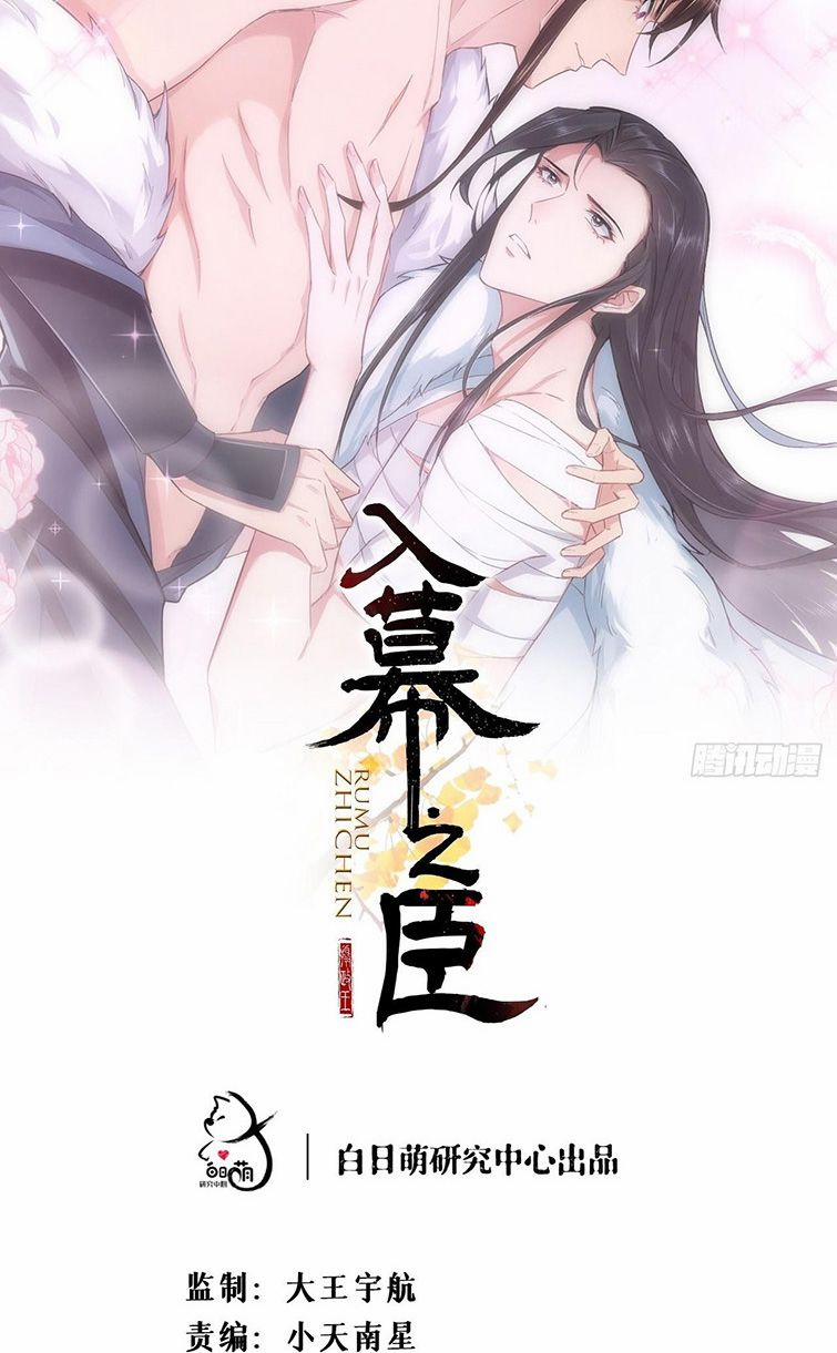 Nhập Mộ Chi Thần 70 trang 0