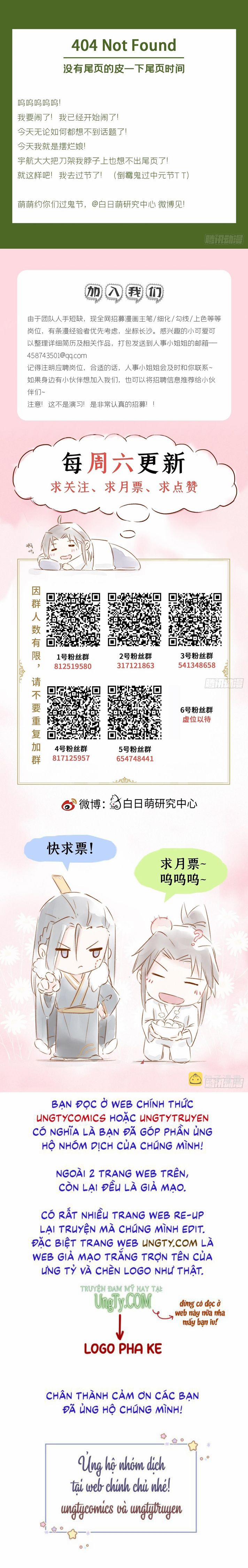 Nhập Mộ Chi Thần 79 trang 21