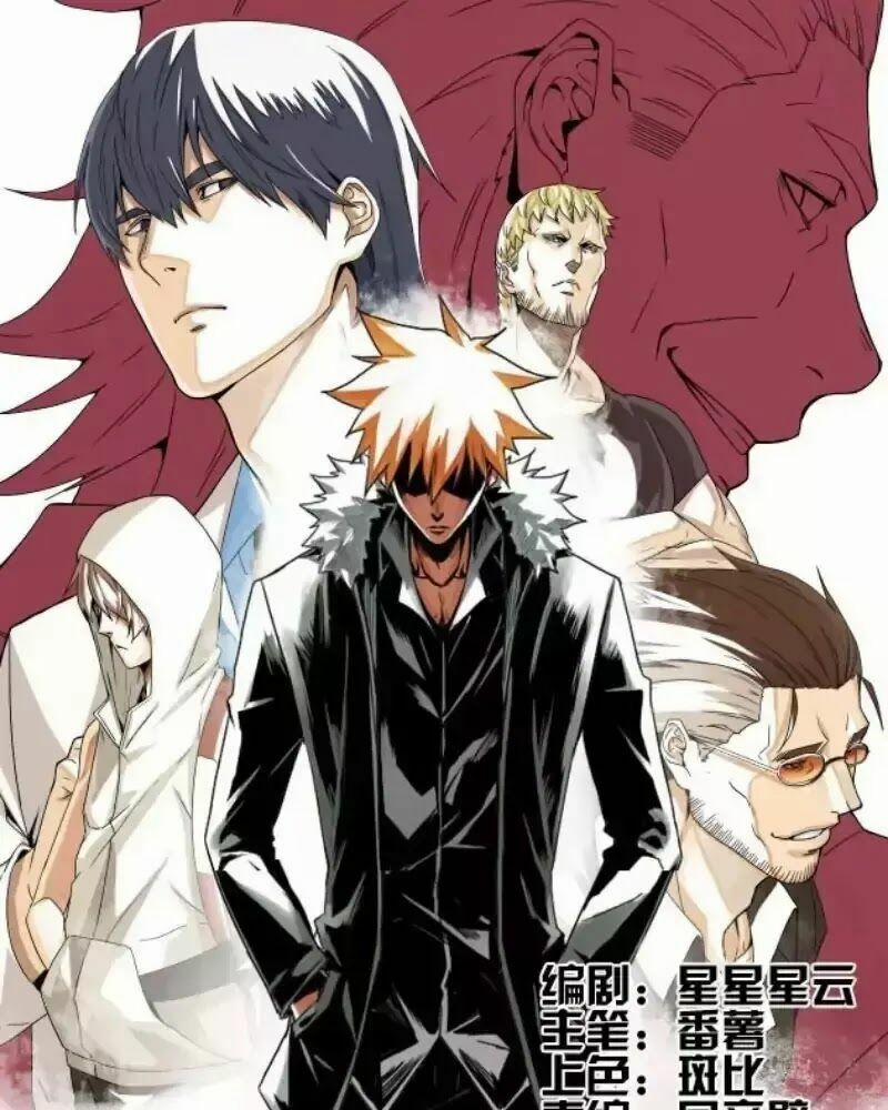 Nhất Ăn Tất 1 trang 2