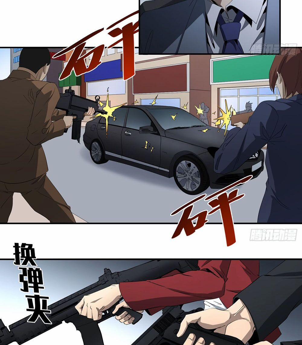 Nhất Ăn Tất 110 trang 34