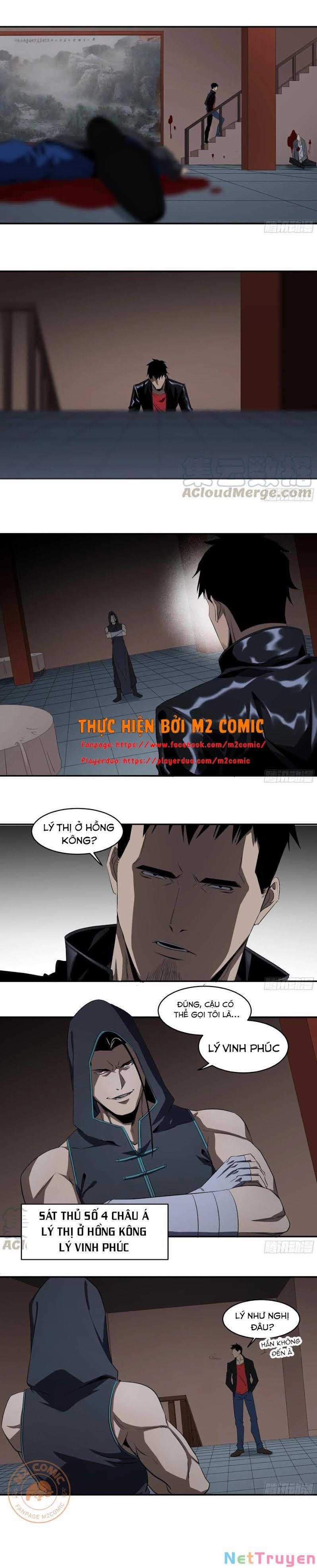 Nhất Ăn Tất 116 trang 3