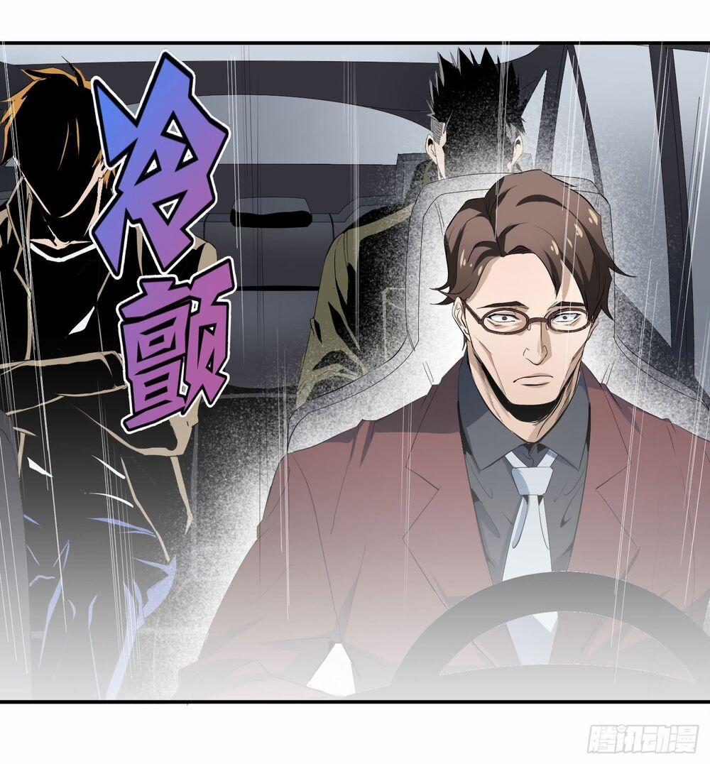 Nhất Ăn Tất 36 trang 32