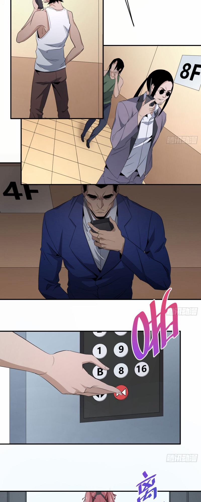 Nhất Ăn Tất 43 trang 7