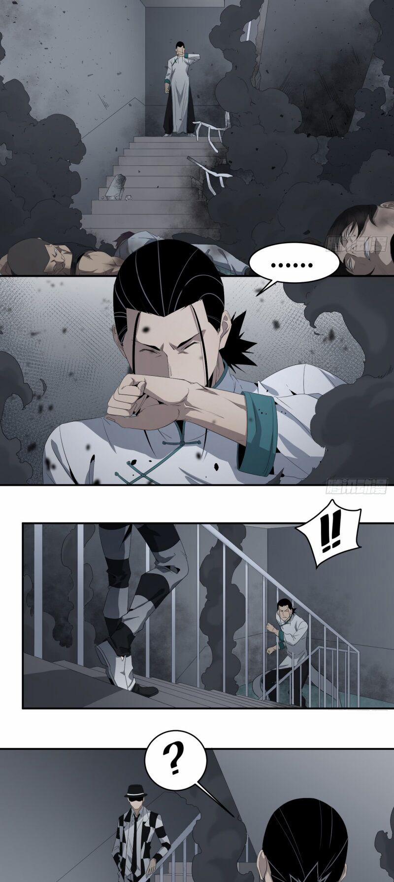 Nhất Ăn Tất 78 trang 2