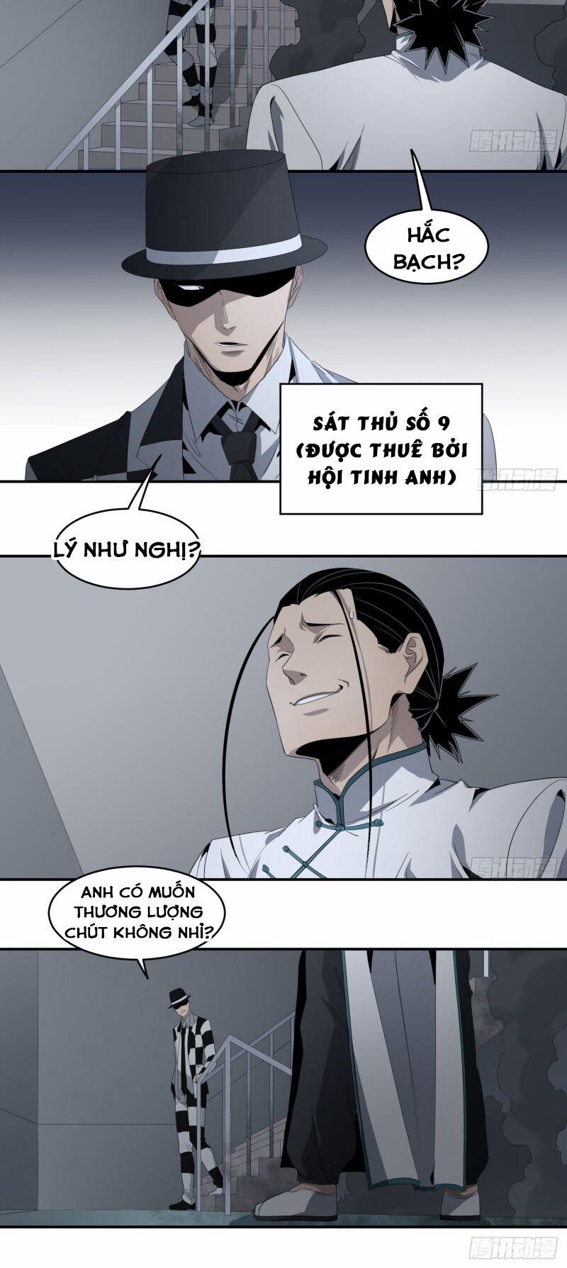 Nhất Ăn Tất 78 trang 3