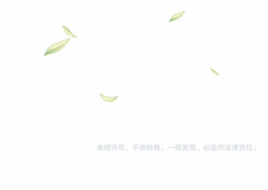 Nhặt Được Bảo Bối Manh Manh 1 trang 113