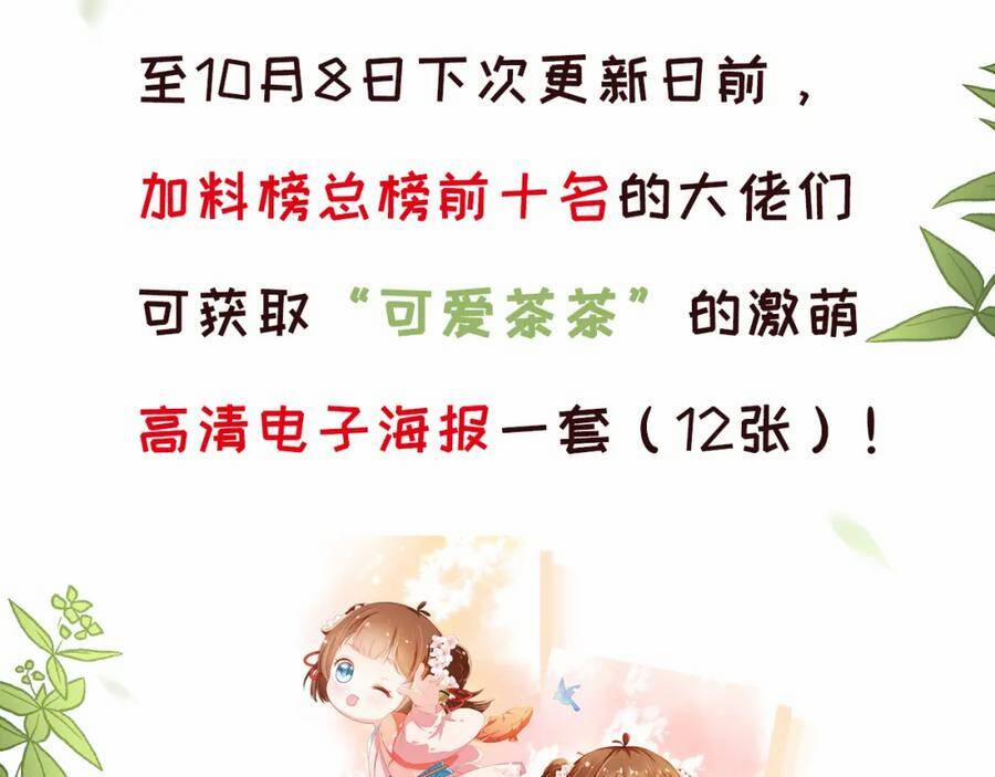 Nhặt Được Bảo Bối Manh Manh 1 trang 127