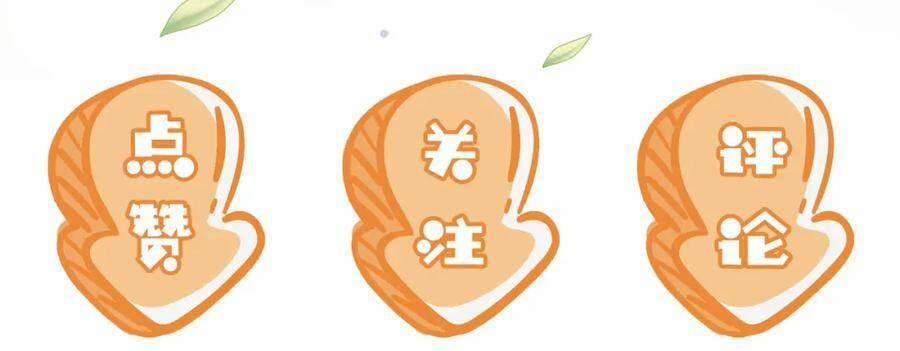 Nhặt Được Bảo Bối Manh Manh 1 trang 131