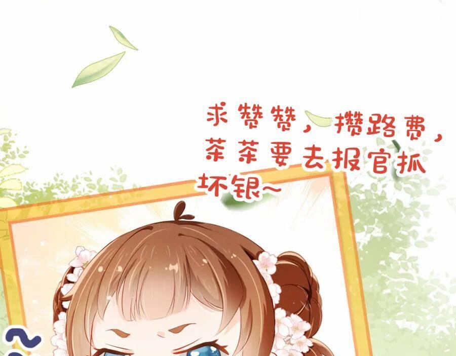 Nhặt Được Bảo Bối Manh Manh 2 trang 122