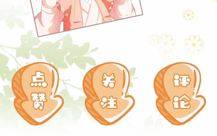 Nhặt Được Bảo Bối Manh Manh 3 trang 126