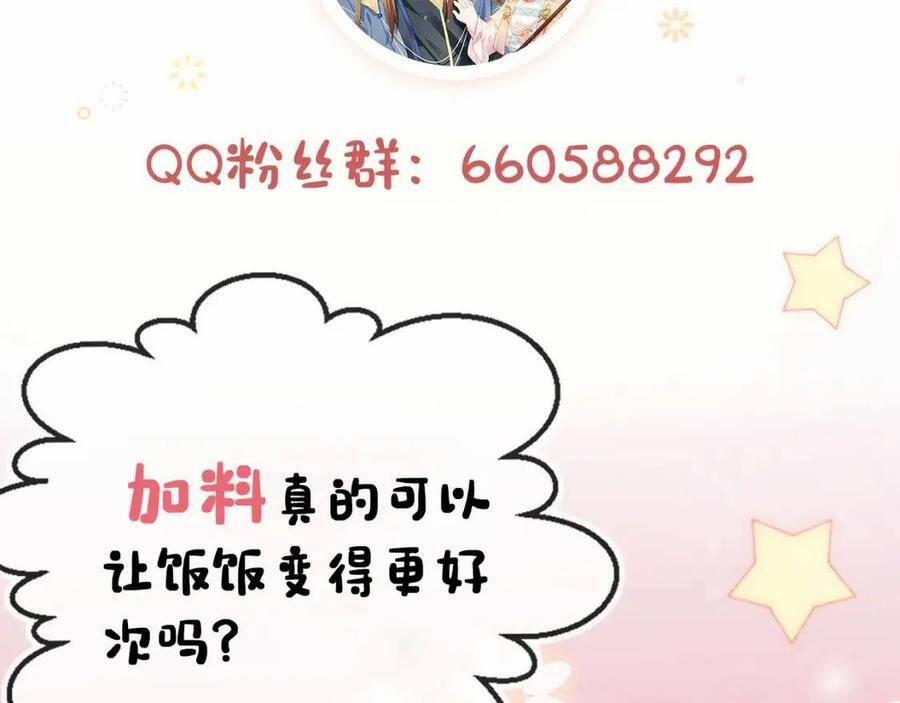 Nhặt Được Bảo Bối Manh Manh 5 trang 116