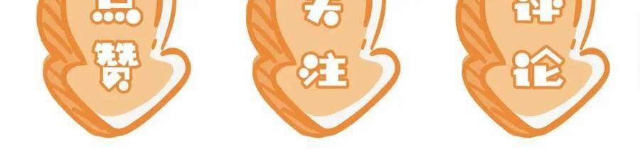 Nhặt Được Bảo Bối Manh Manh 5 trang 119