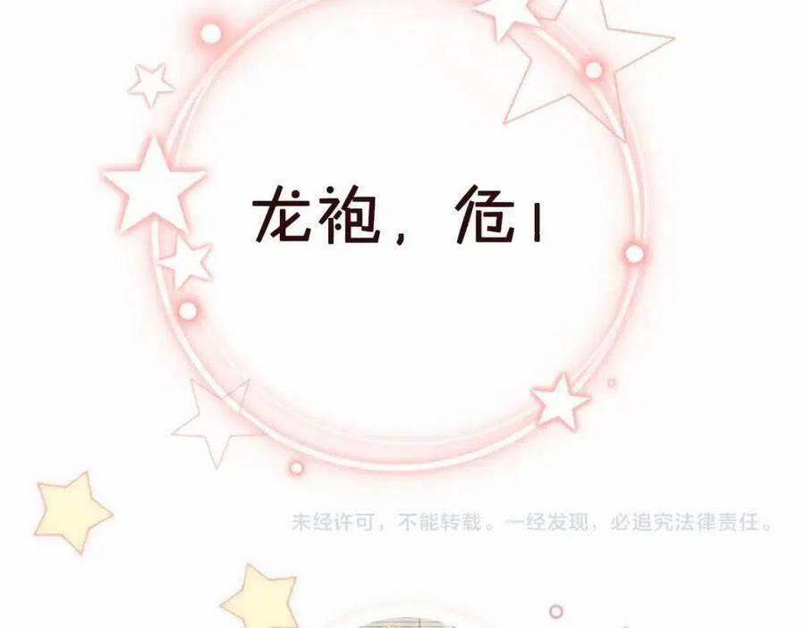 Nhặt Được Bảo Bối Manh Manh 6 trang 112