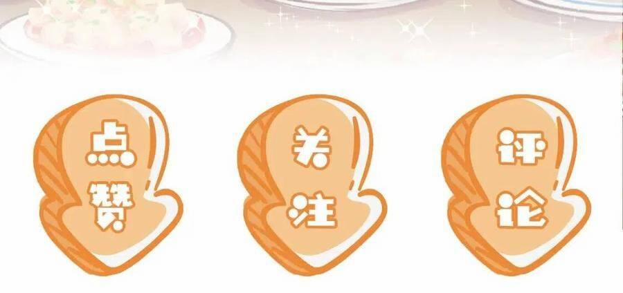 Nhặt Được Bảo Bối Manh Manh 6 trang 116