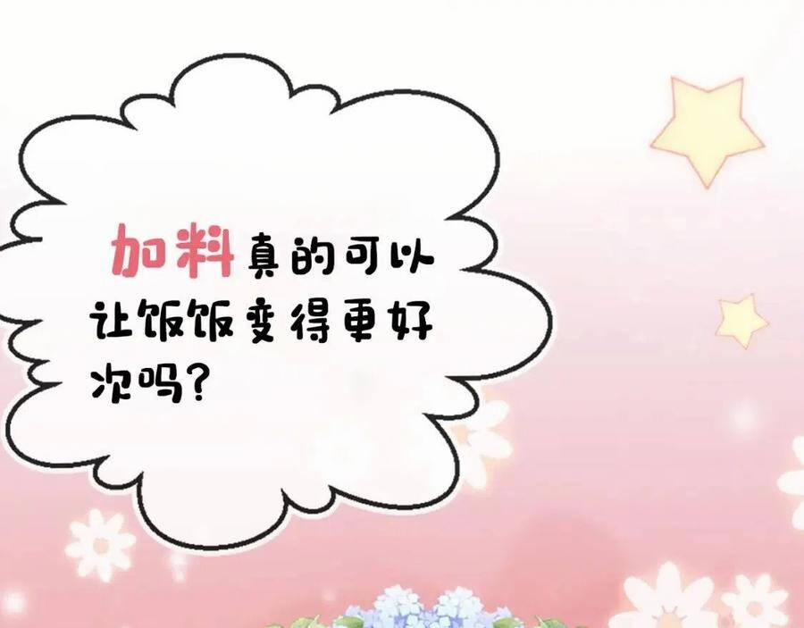 Nhặt Được Bảo Bối Manh Manh 7 trang 100