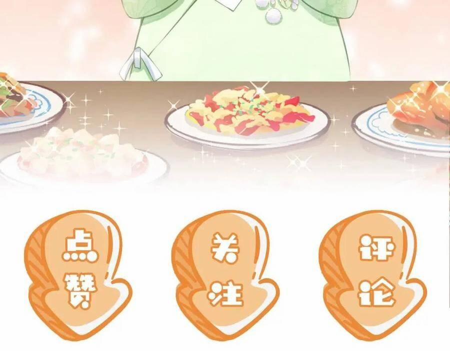 Nhặt Được Bảo Bối Manh Manh 7 trang 102