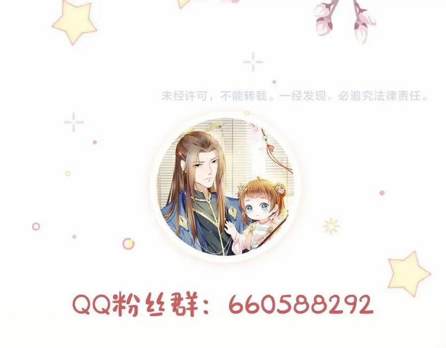 Nhặt Được Bảo Bối Manh Manh 7 trang 99