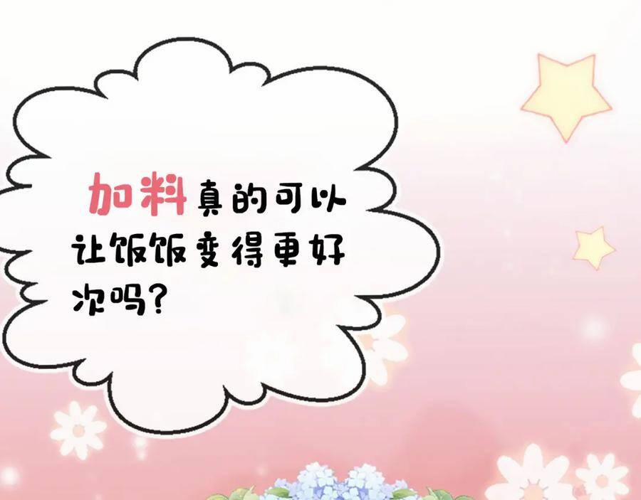 Nhặt Được Bảo Bối Manh Manh 8 trang 92