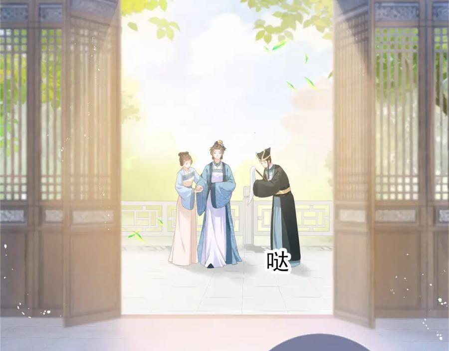 Nhặt Được Bảo Bối Manh Manh 9 trang 7