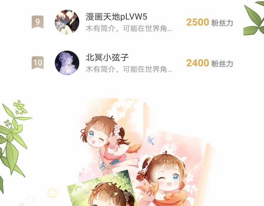 Nhặt Được Bảo Bối Manh Manh 9 trang 94