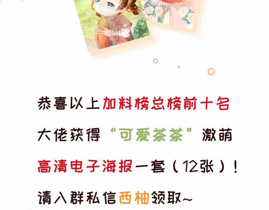 Nhặt Được Bảo Bối Manh Manh 9 trang 95