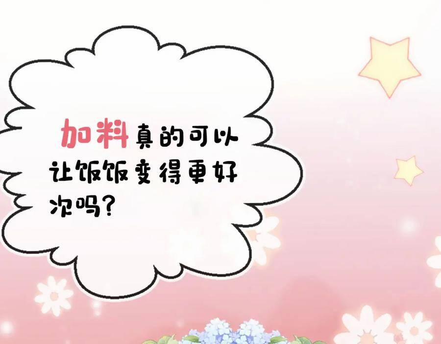 Nhặt Được Bảo Bối Manh Manh 9 trang 97