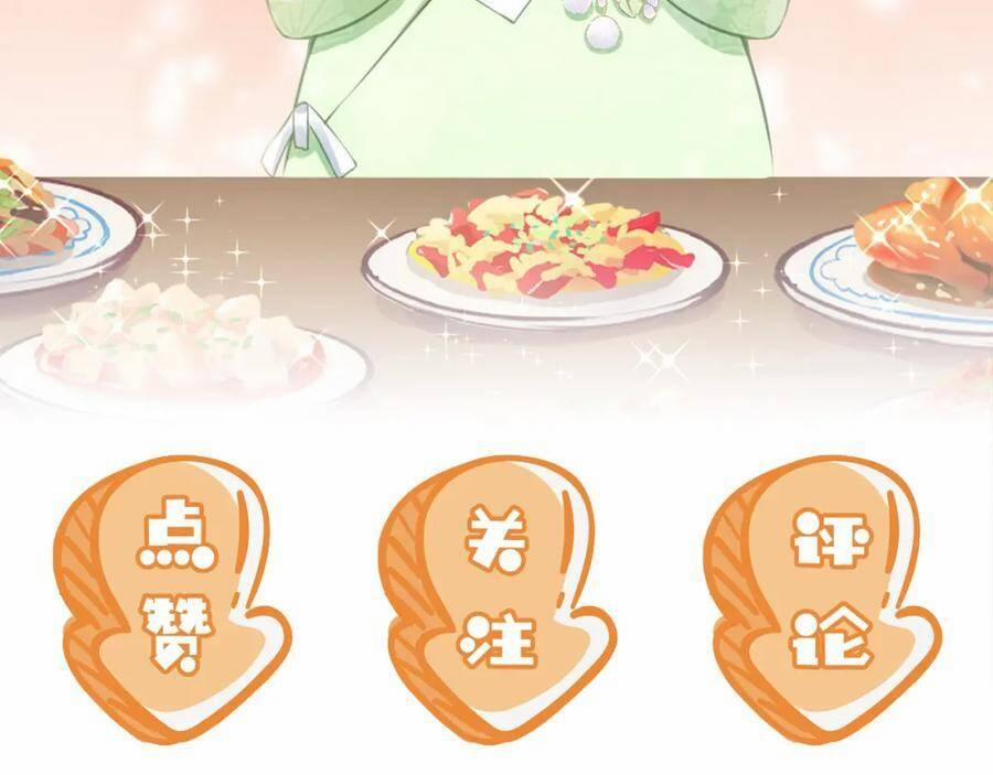 Nhặt Được Bảo Bối Manh Manh 9 trang 99