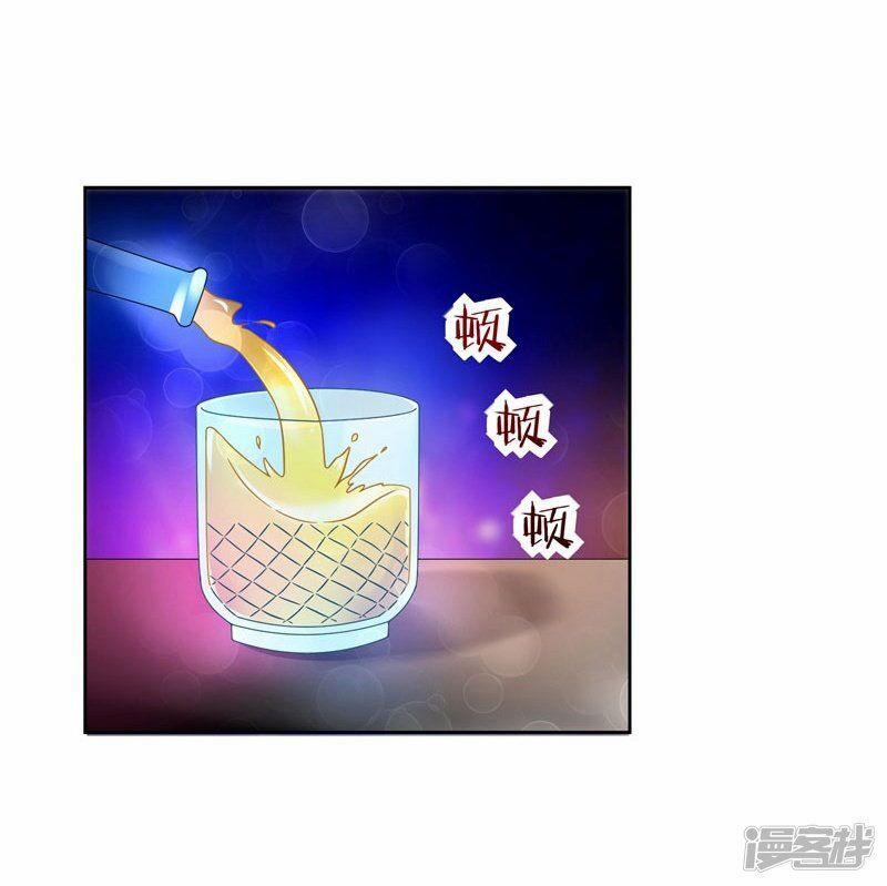 Nhặt Được Hoa Khôi Về Làm Vợ 19 trang 2