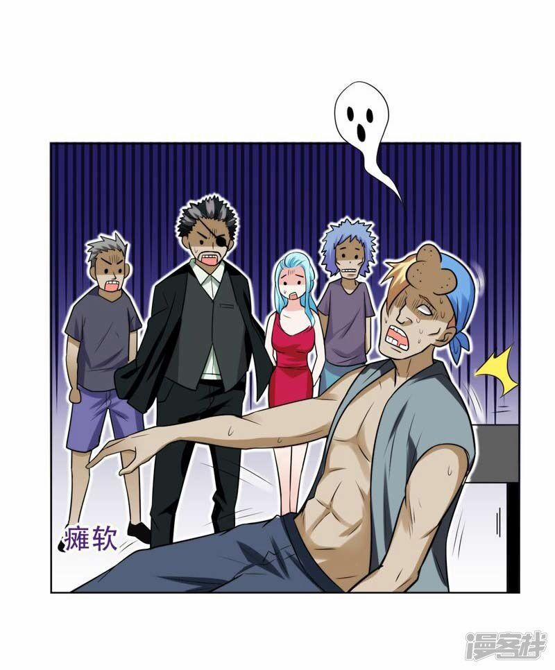 Nhặt Được Hoa Khôi Về Làm Vợ 20 trang 15