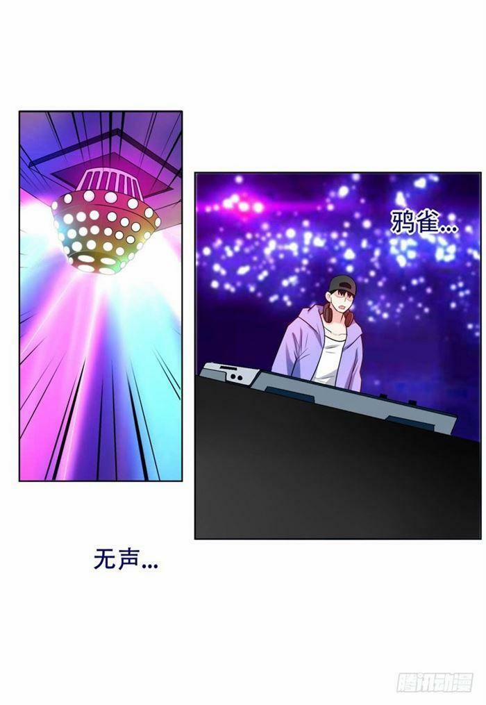 Nhặt Được Hoa Khôi Về Làm Vợ 21 trang 10