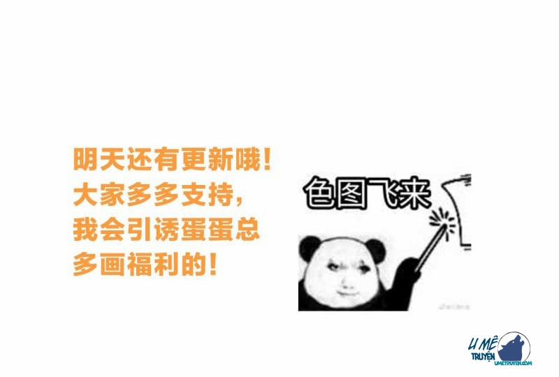 Nhất Hoàng Cửu Công Thập Nhị Thê 1 trang 54