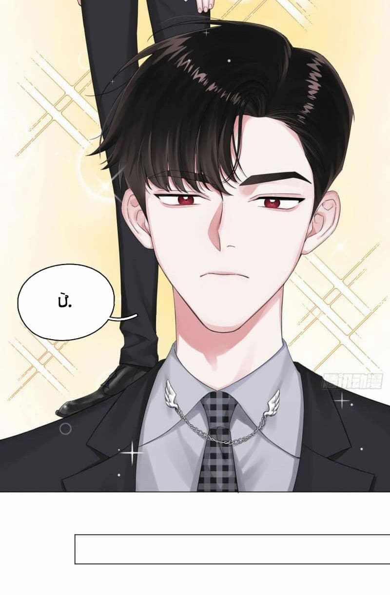 Nhất Hoàng Cửu Công Thập Nhị Thê 2 trang 33