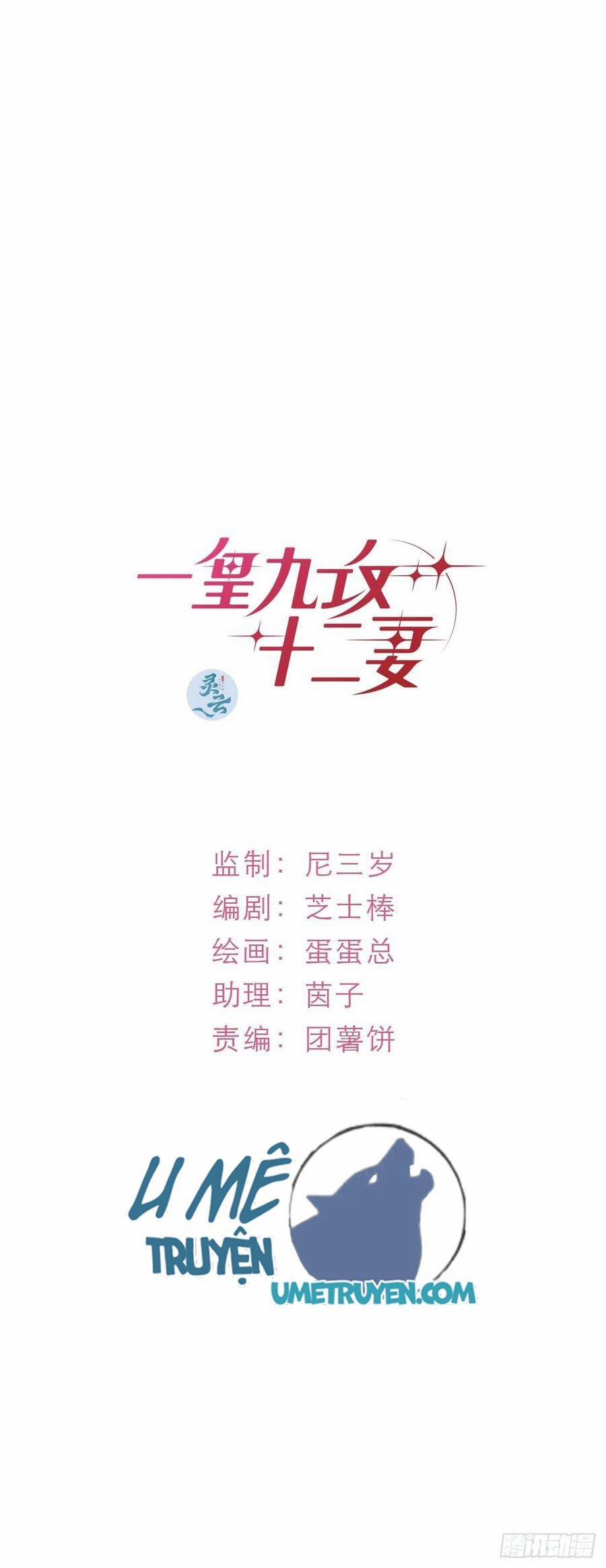 Nhất Hoàng Cửu Công Thập Nhị Thê 8 trang 5