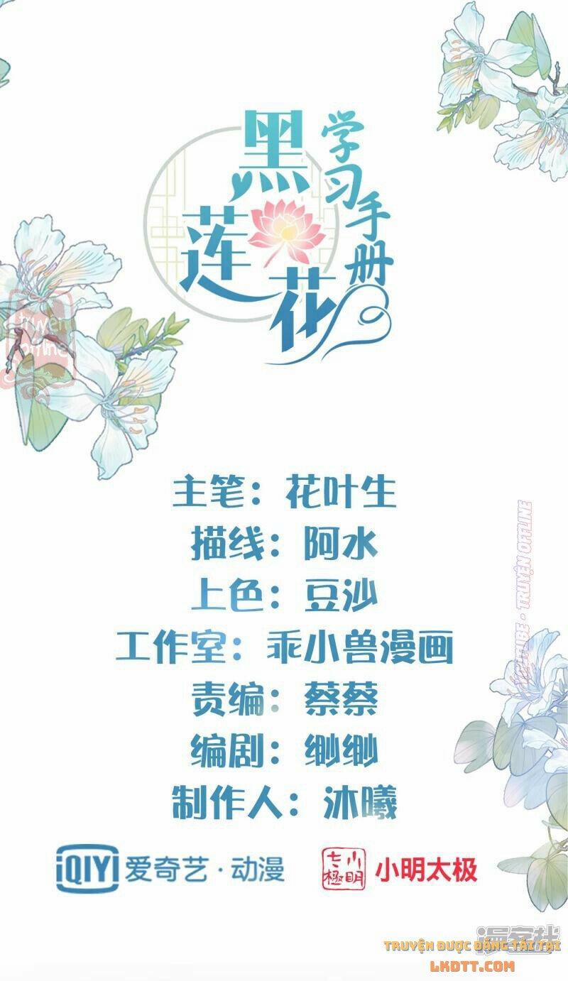 Nhật Kí Học Tập Của Hắc Liên Hoa 42 trang 1