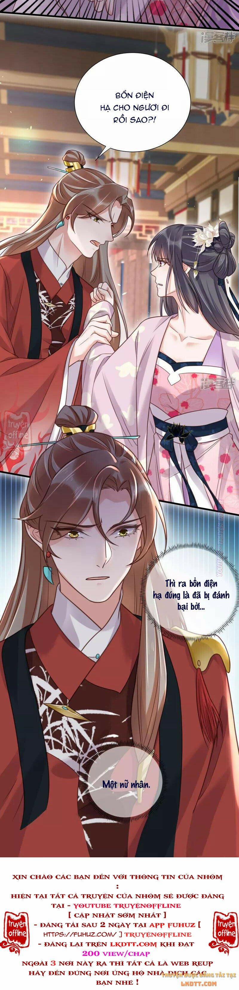 Nhật Kí Học Tập Của Hắc Liên Hoa 42 trang 16