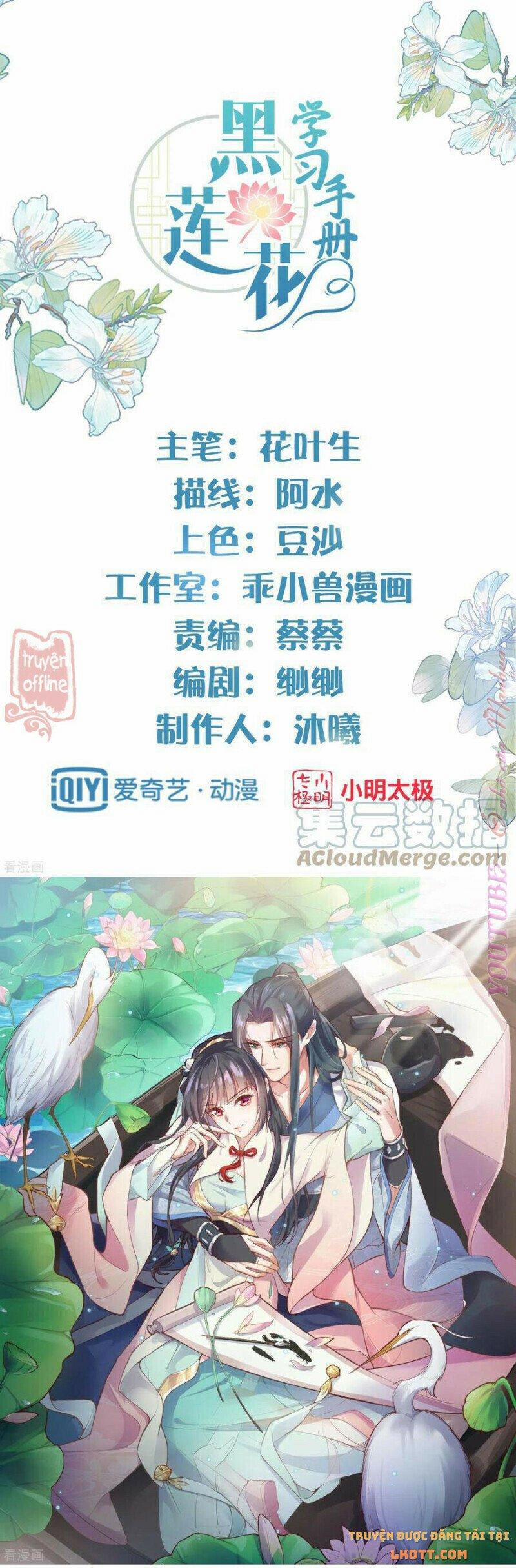 Nhật Kí Học Tập Của Hắc Liên Hoa 45 trang 1