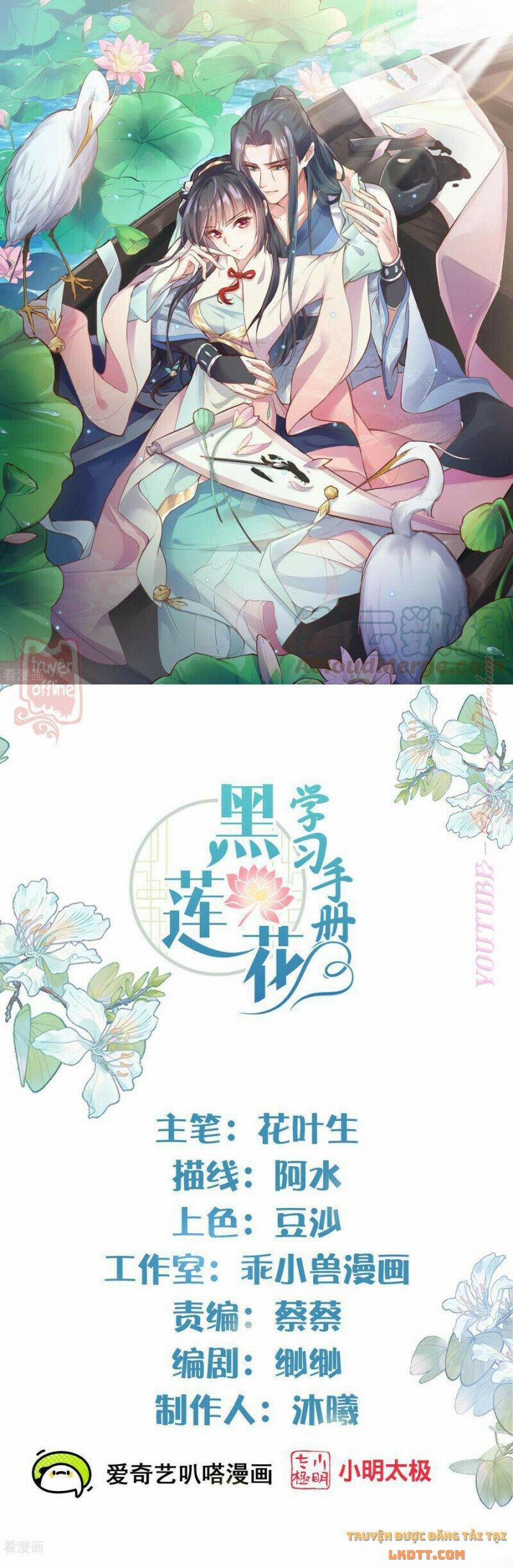 Nhật Kí Học Tập Của Hắc Liên Hoa 46 trang 1