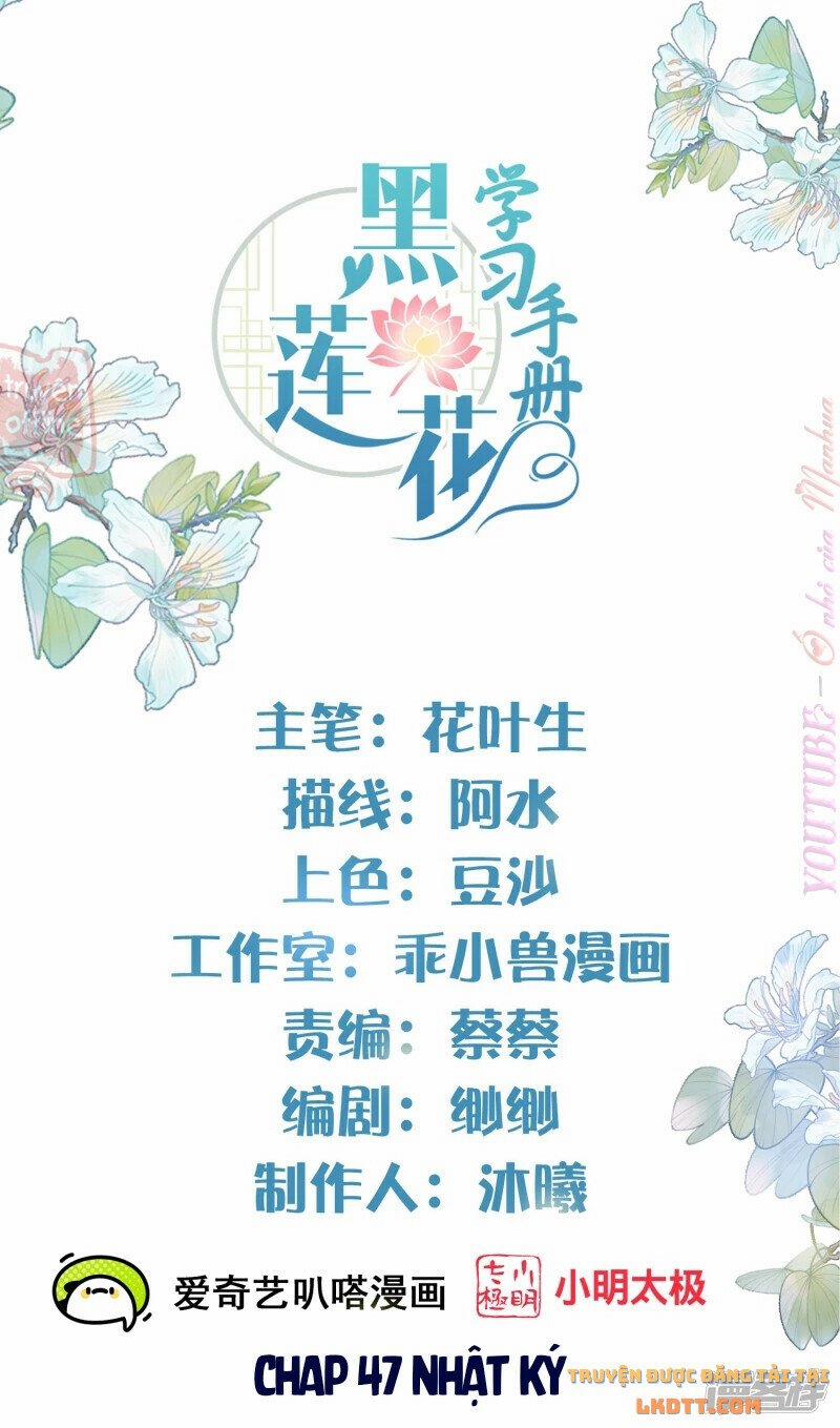 Nhật Kí Học Tập Của Hắc Liên Hoa 47 trang 2