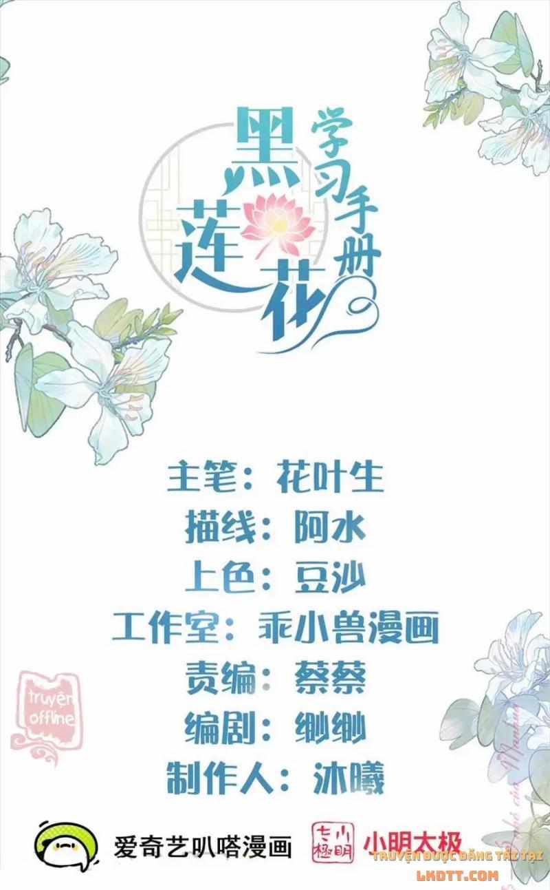 Nhật Kí Học Tập Của Hắc Liên Hoa 49 trang 0