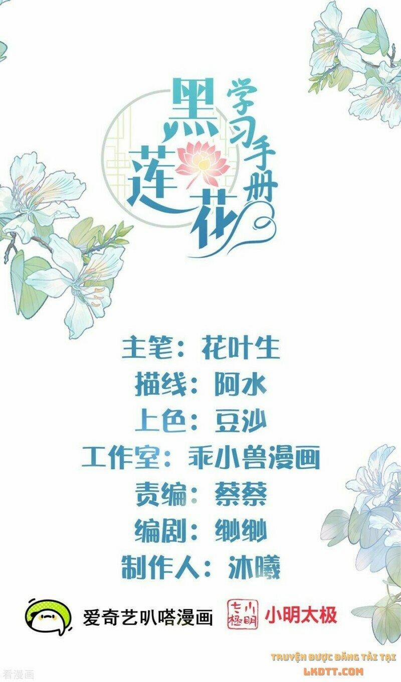 Nhật Kí Học Tập Của Hắc Liên Hoa 50 trang 1