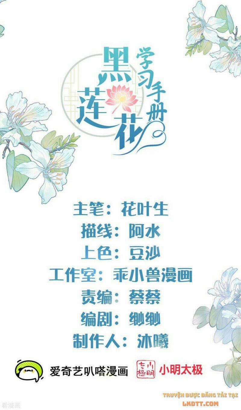 Nhật Kí Học Tập Của Hắc Liên Hoa 51 trang 1