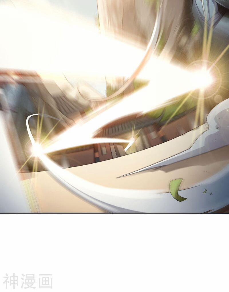 Nhất Kiếm Độc Tôn 1 trang 12