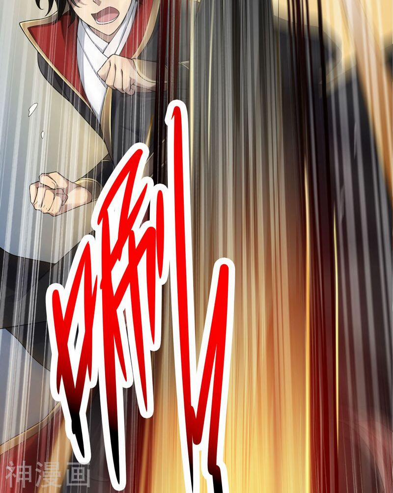 Nhất Kiếm Độc Tôn 1 trang 14