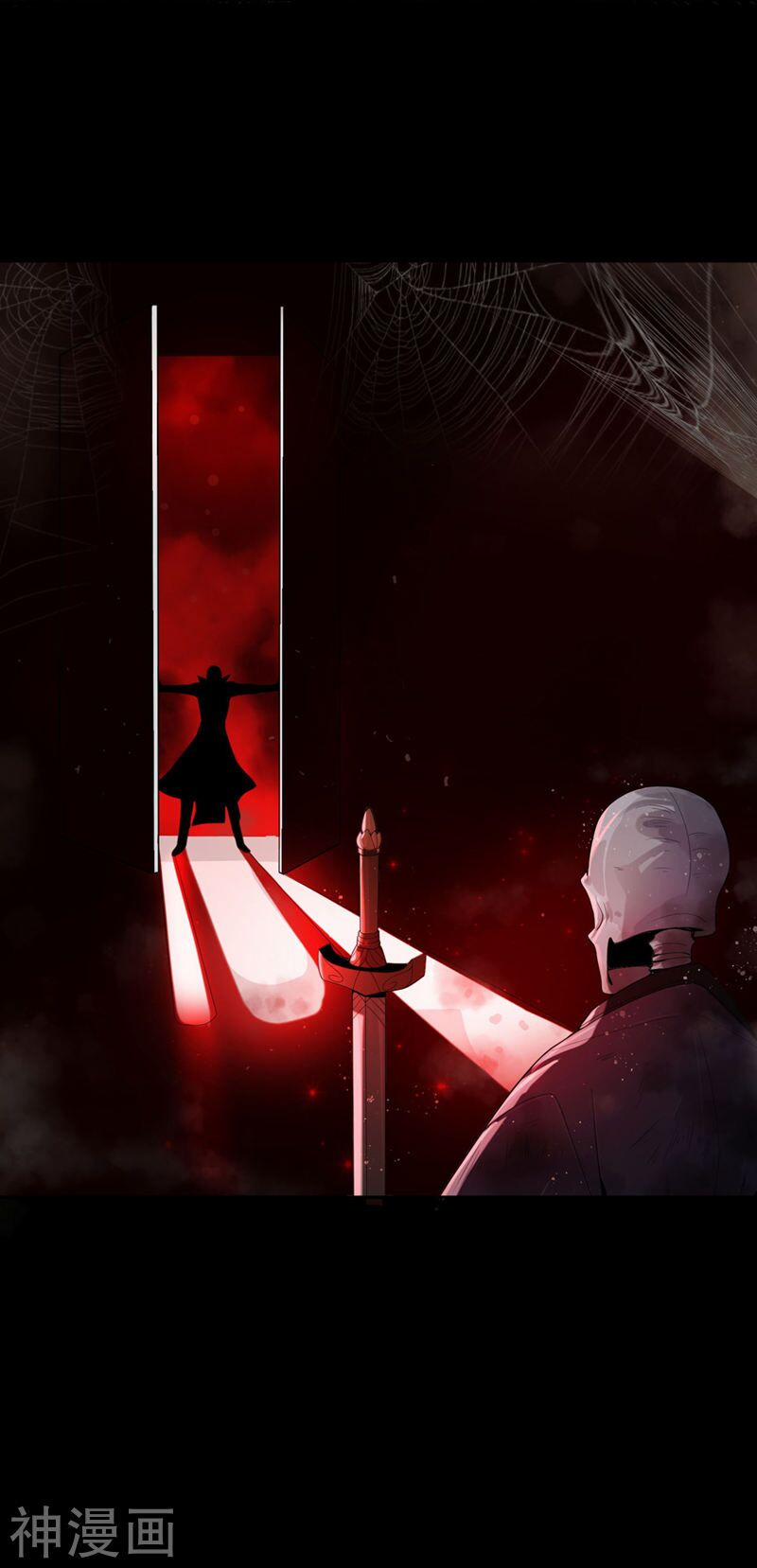 Nhất Kiếm Độc Tôn 2 trang 5